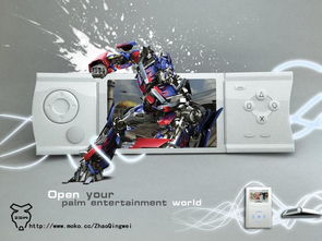 數(shù)碼產(chǎn)品設(shè)計(jì) 創(chuàng)新與用戶體驗(yàn)的融合